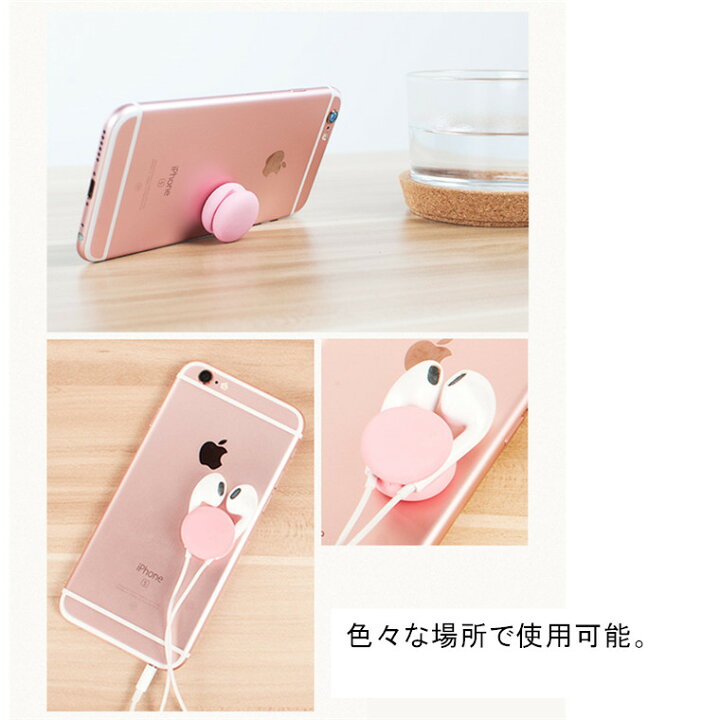 楽天市場 ケーブルまとめ ケーブルクリップ ケーブルホルダー コードクリップ ケーブル収納 コード収納 3本 固定 ケーブル まとめ クリップ ３個セット 固定式 整理 コード収納 Iphone 充電 おしゃれ かわいい シリコン まとめる スタンド スマホスタンド マカロン