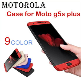 Case Moto G5
