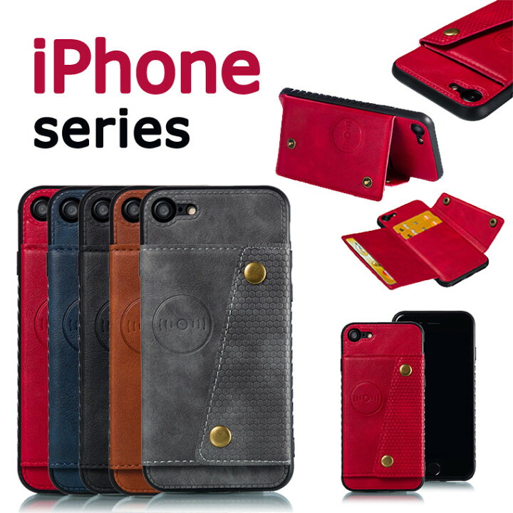 楽天市場 Iphone 13 ケース 手帳型 Iphone 12 ケース Iphone 11 Pro Max スマホカバー Iphone 11 Iphone Xs Iphone X Iphone Xs Max ケース Iphone 7 8 手帳ケース Iphone 7 Plus 8 Plus 手帳ケース 多機能 カード入れ