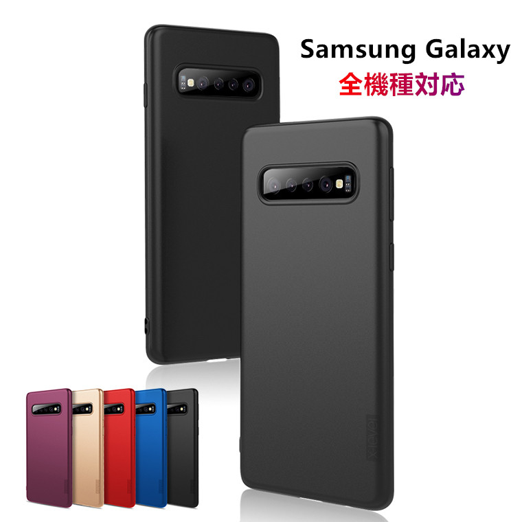 爆売り 満点の Samsung Galaxy Note9 ケース SC-01L SCV40 S9 SC-02K SCV38 S9+ SC-03K SCV39 s8 plus note8ケース ギャラクシー s10 note8 ギャ shre.ru shre.ru