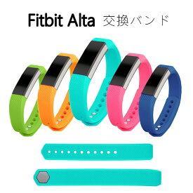 楽天市場 Fitbit Alta Hr 交換 バンドの通販