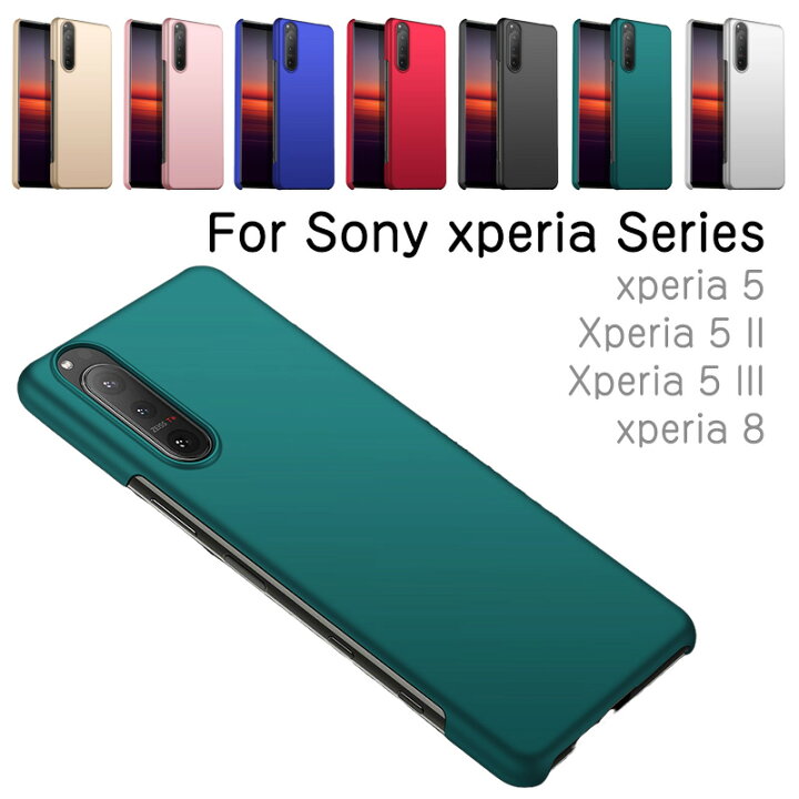 楽天市場 Xperia 8 Xperia Xz3 ケース So 01l Sov39 ケース Xperia 5 Iii ソフトバック カバー Xperia 5 Ii スマホケース 無地 Pc 耐衝撃 シンプル Xperia Xz3 ケース かわいい エクスぺリア Xz3 保護ケース 軽量 薄型 ビジネス Xperia