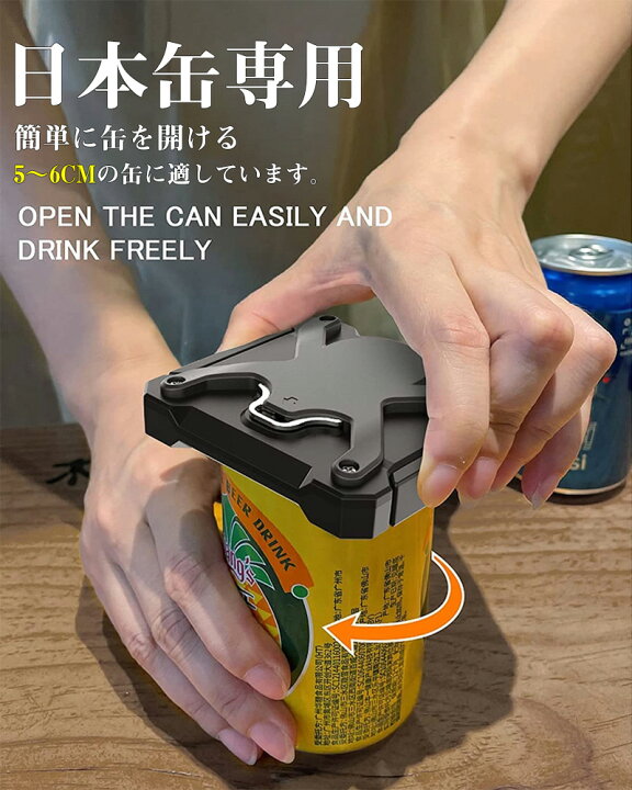 Kitchen Mama 電動缶切り食品に安全 電池駆動 携帯型