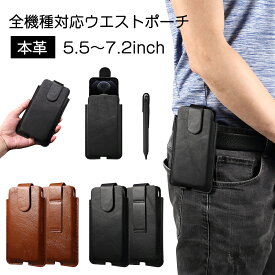 楽天市場 スマホ ホルダー 腰 ケース カバー スマートフォン 携帯電話アクセサリー スマートフォン タブレットの通販