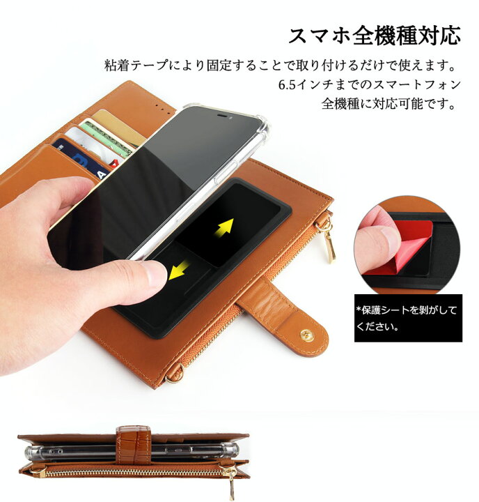スライド マルチケース LLサイズ USA アローズ Xiaomi グッズ ボール NY スタジアム ケース カード収納 スマホ Ace 全機種対応 Xperia ブランド 動画スタンド バット 手帳型 Oppo スマホケース iPhone 推奨サイズ:縦160mm×幅80mm シャオミ Aquos ヤンキース グーグル ... スライド マルチケース LLサイズ USA アローズ Xiaomi グッズ ボール NY スタジアム ケース カード収納 スマホ Ace 全機種対応 Xperia ブランド 動画スタンド バット 手帳型 Oppo スマホケース iPhone 推奨サイズ:縦160mm×幅80mm シャオミ Aquos ヤンキース グーグル ...
