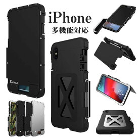 楽天市場 Iphone7ケース ステンレスの通販
