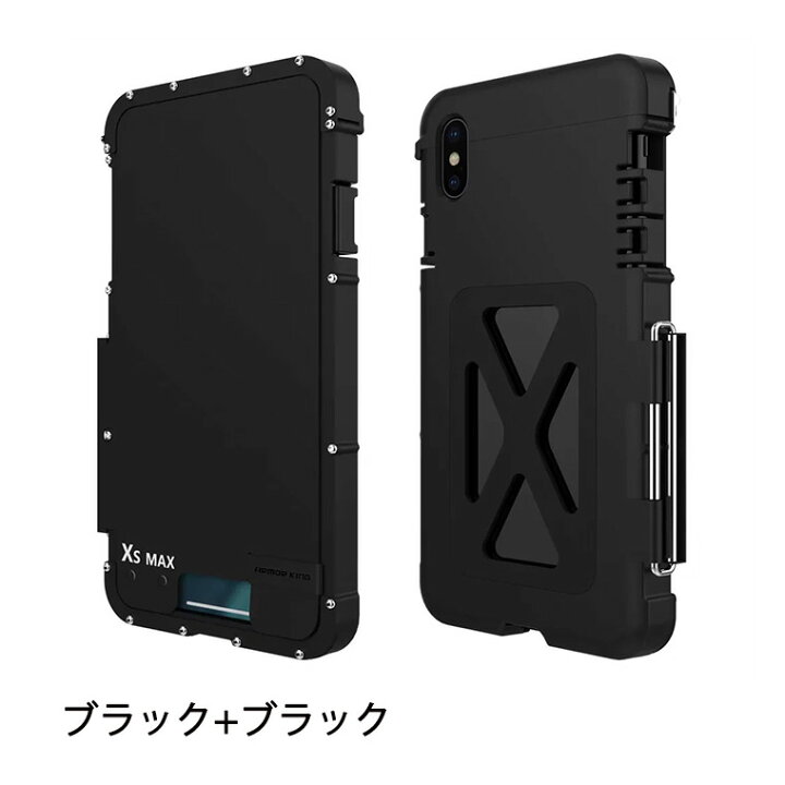 楽天市場 Iphone Xr ケース Iphone Xs ケース Iphone X ケース カバー Iphone Xs Max ケース Iphone8 ケース Iphone7ケース Iphone 8 Plus ケース Iphone 7 Plus ケース スタンド おしゃれ かわいい 落下保護 かっこいい ステンレス 鋼