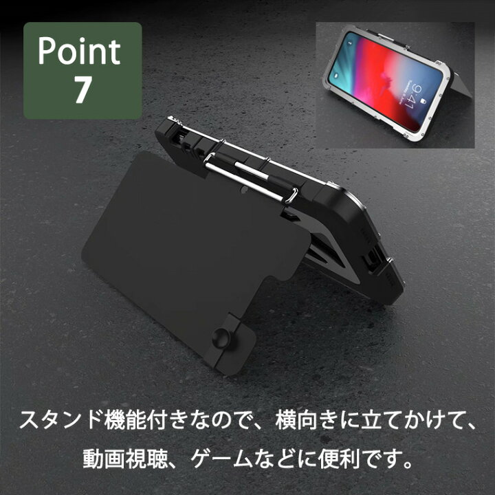 楽天市場 Iphone Xr ケース Iphone Xs ケース Iphone X ケース カバー Iphone Xs Max ケース Iphone8 ケース Iphone7ケース Iphone 8 Plus ケース Iphone 7 Plus ケース スタンド おしゃれ かわいい 落下保護 かっこいい ステンレス 鋼