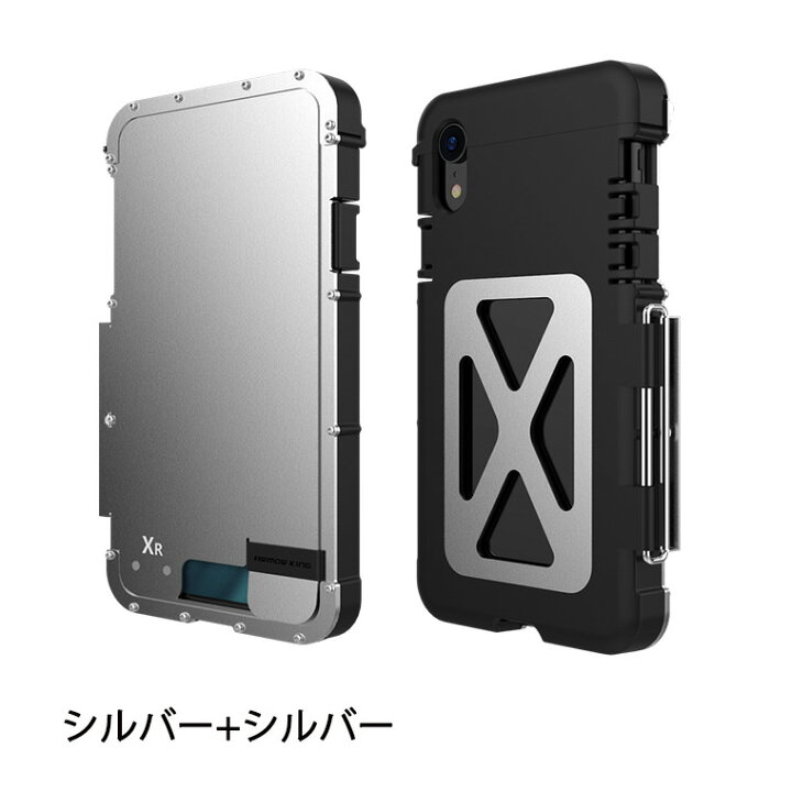楽天市場 Iphone Xr ケース Iphone Xs ケース Iphone X ケース カバー Iphone Xs Max ケース Iphone8 ケース Iphone7ケース Iphone 8 Plus ケース Iphone 7 Plus ケース スタンド おしゃれ かわいい 落下保護 かっこいい ステンレス 鋼