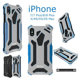 楽天市場 ステンレス Iphone カバーの通販