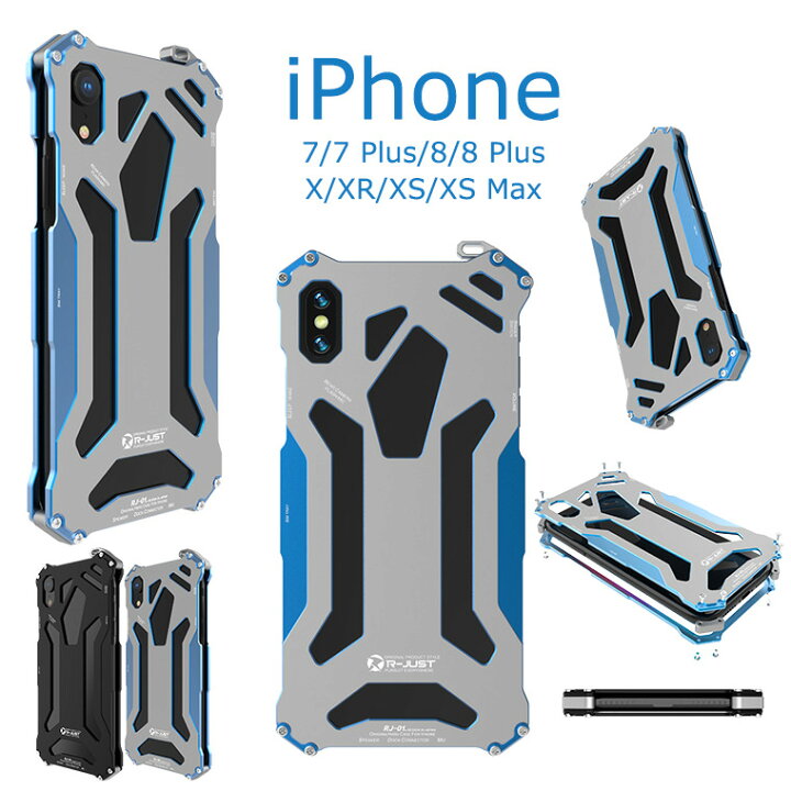 楽天市場 Iphone Xr ケース Iphone Xs ケース Iphone X ケース カバー Iphone Xs Max ケース Iphone8 ケース Iphone7ケース Iphone 8 Plus ケース Iphone 7 Plus ケース スタンド おしゃれ かわいい 落下保護 かっこいい ステンレス 鋼