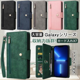 galaxy s23FEケース s23ultra 手帳型 ジッパー式 ギャラクシー S22 スマホケース note9 note10+ Note20Ultra A54 5g コインケース galaxy S24 a23 a53 a52 s23 s24 ultra s21 s20 s20+ s10 カバー ケース ファスナー付 カード入れX7 防塵 耐汚れ 落下防止 携帯 ストラップ付