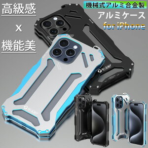 iPhone �p 15 pro max �A���~�P�[�X ������ �l�W iPhone14 �J�o�[ iPhone13 �ɔ� �Ռ��h�~ iPhone12 �ϏՌ� �P�[�X �A�C�t�H��15 �v�� �A���~ ������ iPhone11 pro max �g�уJ�o�[ ������� ��� �A���~�j�E��