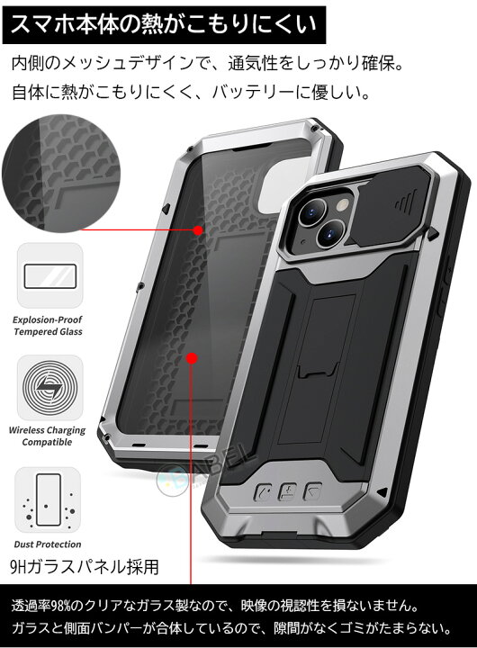 楽天市場】360°全面保護 iphone 16 pro iphone13 iphone15 iphone14 