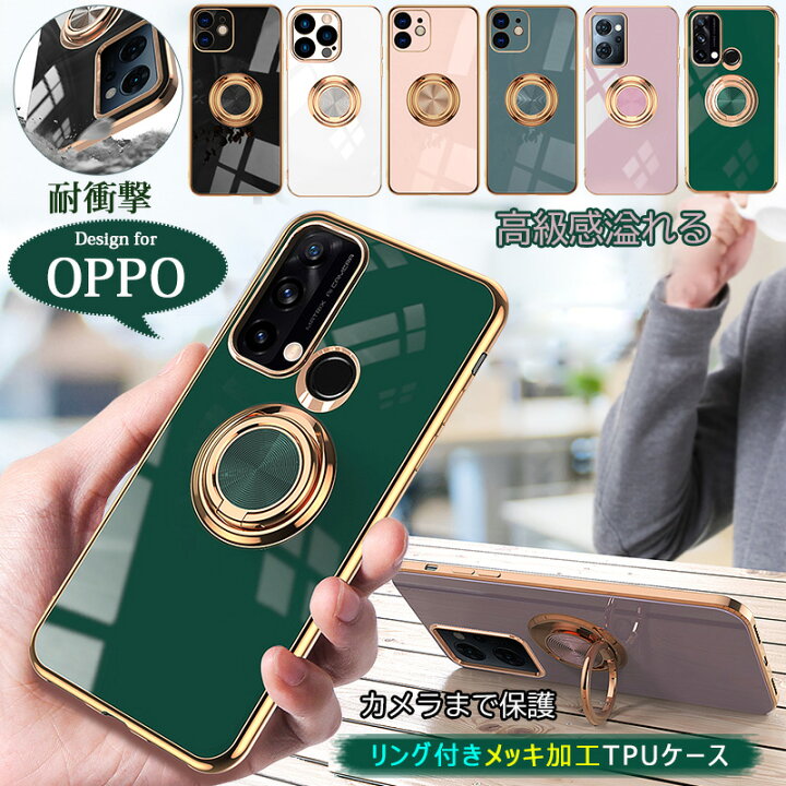 楽天市場】OPPO A3 5G ケース OPPO Reno11 A ケース リング一体型 OPPO 