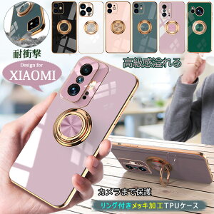 Redmi Note 13 Pro 5G �����O��̌^ ������ Redmi 12 5G �P�[�X �����O�t�� �S�[���h���b�L Xiaomi 13T 11T Pro�P�[�X Redmi 12C �ی�J�o�[ ���������� Redmi Note9t Note11 �_�� �X�}�z�P�[�X �X�^���h�@�\ �ԍڃz