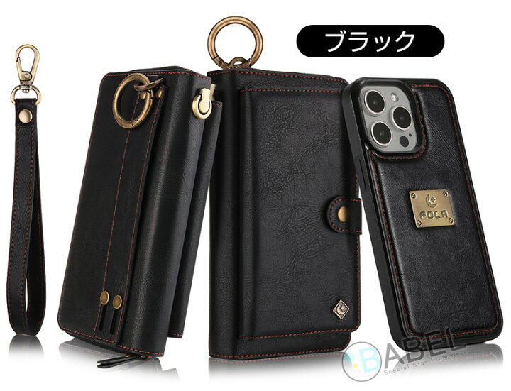 楽天市場】2in1分離可能 iphone 16 ウォレット スマホケース iphone15 