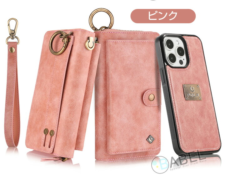 楽天市場】2in1分離可能 iphone 16 ウォレット スマホケース iphone15 