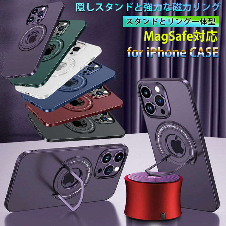 楽天市場】【MagSafeリング・隠しスタンドホルダー一体型】 iPhone 15 