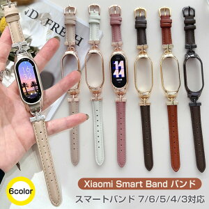 Xiaomi smart band 7 xg mi X}[goh 7 6 5 4 3 MiBand {v oh ւxg  oh band7 band6 band5 band4 band3 VI~ oh7 oh6 oh5 oh4 P[X  xg y
