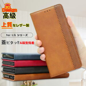 LG style3 L-41A P[X LG VELVET L-52A 蒠^P[X 3d^ LG style2 L-01L 蒠^ LG K50 802LG J[h|Pbg LG V60 ThinQ 5G X^h@\ Jo[ xgȂ P[X Vv LG style L-03K X}zP[X y