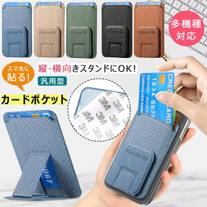 \t^ X}z J[hP[X J[h|Pbg X}zX^h J[hz_[ V[ X}[gtH J[h Se[v X}z wʃ|Pbg ܂肽 ANZT[ J[h