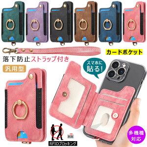 ܂J[hP[X RFID XL~Oh~ \t X}[gtH J[hP[X iphone galaxy google X}z|Pbg EHbg zP[X J[h|Pbg J[hz_[  |Pbg RFID