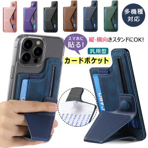 J[hP[X NWbgJ[hP[X J[hz_[ J[h|Pbg X}z J[hP[X cu X}zX^h J[h SV[g XChxg Se[v ܂肽 X}zJ