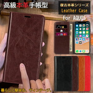 aquos sense 9 wish4 wish5 {v X}zP[X  AQUOS sense8 sense7 sense6 sense6s sense4 sense3 plus wish3 sense9P[X 蒠^ J[h[ xgȂ ϏՌ v X}zJo[ 蒠 Vv rWlX {