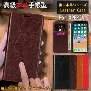Xperia 10vi 5vi 1vi au docomo 1 vii SO-51F {v X}zP[X 蒠^  Xperia10 IV Xperia5 Xperia1 vi ace III II P[X J[h[ Xperia 10 V xgȂ ϏՌ v 蒠 Vv rWlX }Olbg