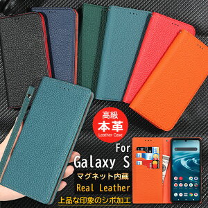 {v Galaxy S25 SC-51F / SCG31 S24 SC-51E X}zP[X 蒠^ S24FE SCG30 V{H  Galaxy S24 ultraP[X J[h[ MNV[ s23 FE s22 s21 Ultra s20 s20+ s10 Jo[ v ^  Vv 