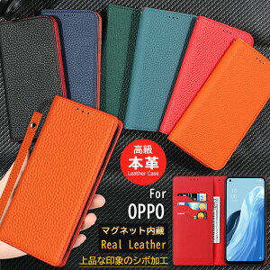  v OPPO Reno11 A X}zP[X {v 蒠^ Ib| OPPO Reno9 A / Reno7 A VNU[ V{H OPPO Reno3 A  A73 A55S A79 5G J[h[ Reno5 A Jo[ ^  A54 5G P[X oC