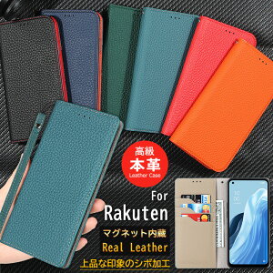 v rakuten hand 5g / hand X}zP[X {v 蒠^ VNU[ V{H yV nh rbO s  J[h[ rakuten big Jo[ ^  Vv rakuten big s P[X oCJ