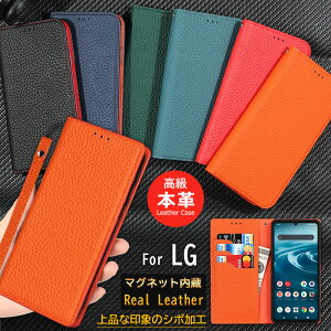 v LG VELVET L-52A X}zP[X {v 蒠^ VNU[ V{H  J[h[ SoftBank LG V60 ThinQ 5G L-51A Jo[ ^  Vv LG K50 P[X hR L-52A docomo P[X o