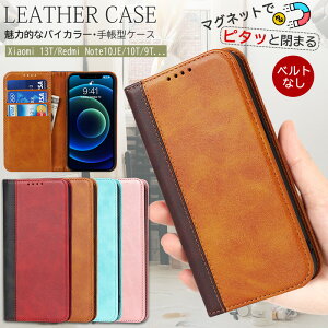 xiaomi 13t pro�P�[�X �蒠�^ xiaomi 12t pro �S�� 360°�ی� xiaomi 11t pro �g�уP�[�X �J�[�h���[ Redmi Note10JE �x���g�Ȃ� Note9T �ϏՌ� Note10T ���菝�h�~ Redmi 9t �S�ʕی� ���u���@�\ �����}�O�l�b�g �o�C�J