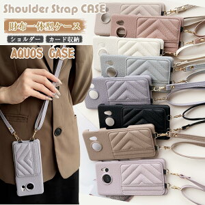 AQUOS sense8 SH-54D SH-M26 sense9 sense10 SHG15 P[X wʃJ[h|Pbgt   AQUOS sense7 SHG10 SH-53C sense6 R10 SH-51F SH-M19 Wish3 R9 Pro Wish4 Wish5 SH-52F V_[P[X ΂߂ Xgbv 