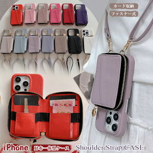 �w�ʎ蒠�^ iphone 17 iphone16e iphone16 iphone17 pro max �P�[�X 16e iphone Air �P�[�X �V�����_�[ �t�@�X�i�[�|�P�b�g iphone 15 �g�уP�[�X SE ��2���� SE3 iphone 13 �J�[�h���[ iphone 12�P�[�X 16 pro max ���|�� iphon