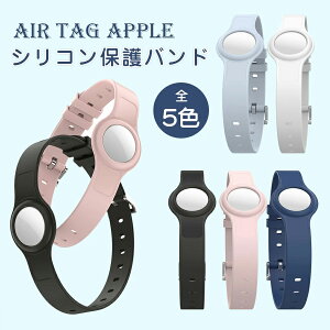 AirTag P[X ybgp  oh GA^O یP[X VR ɗD i ybg  ϋv L GA^OLp   Vv ֗ airtag Jo[ h~ h y S