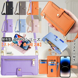 OPPO reno13a A3 OPPO A5 5G �t�@�X�i�[�^ OPPO Reno11 A�P�[�X A79 5G �蒠�^ Reno 13A �V�����_�[ �o�b�O ������ �΂ߊ|�� Reno9 A Reno7 A Reno5 A Reno14 5G �J�[�h�|�P�b�g �����O�X�g���b�v �W�b�p�[���K���� �R�C