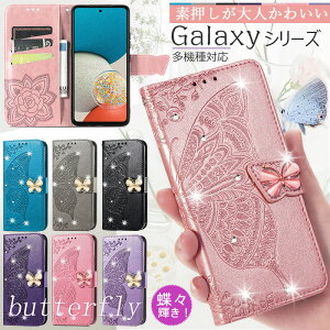 Galaxy a36 SC-54F 5g s25 S24FE s24ultra S23 S22 S21 S20 S23FE s24 FEP[X 蒠^   X note20 ultra S10 P[X X^h@\ J[h[  ꂢ D t[ 킢  ԕ LL