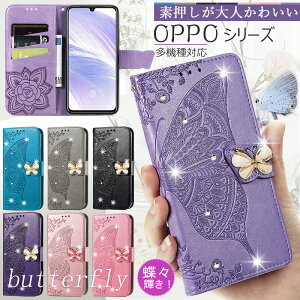 OPPO Reno13 A OPPO A5 5G A3 5G A79 5G Reno10 Pro �P�[�X �蒠�^ ������� ���� ���X OPPO Reno 13a 11a 9a 7a 5a Reno9A Reno7A Reno5A Reno3A A77 A54 5G�P�[�X �X�^���h�@�\ �J�[�h���[ ���� ���ꂢ ���킢�� �^���� �� �L��