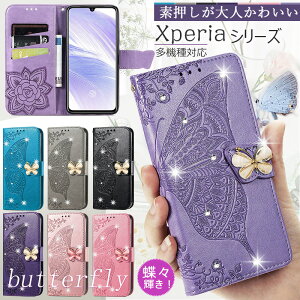 ���X Xperia 1 VIII SO-51G SOG17 Xperia 10 vii VI 1 VI 10V 1 VII �P�[�X �蒠�^ ������� ���� Xperia 5 IV 10IV 5IV �P�[�X �X�^���h�@�\ �J�[�h���[ Xperia 1 III 10III �P�[�X ���ꂢ ���킢�� ACE III II �P�[�X �^���� 