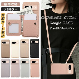 ywʃJ[h [z google pixel 9A 8a 8 7a 6a 6 7 9 10 pro xl |P[X pixel8a pixel9A V_[P[X pixel7aP[X pixel8 pixel10 J[hz_[ K 蒠^P[X  pixel6aP[X Jo