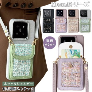 X}z V_[ ^Cv Redmi Note13 Pro+ 5g P[X ㉺J Redmi Note 13 Pro 5G wʃJ[h[P[X Xiaomi13T Pro 蒠^ fB[X Xiaomi 14 Ultra Ў葀 Redmi 12 5G P[X Jo[   Xg