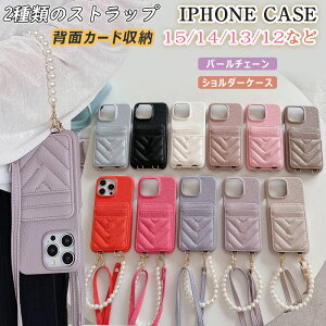 apple 2026 iPhone17e �p�[�� �`�F�[���t�� iPhone17 iPhone Air iPhone16e iPhone 16 pro max �A�C�t�H��16�P�[�X �J�[�h���� iphone13 �J�o�[ iphone11 iphone14pro ���|�� �V�����_�[ 12 pro max iphone15 �X�}�z�P�[�X �n���h 