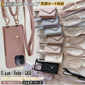 s p[ `F[t Redmi 12 5G V_[P[X fB[X wʃJ[h Redmi Note13Pro+  Redmi Note13Pro 5G Jo[ Xiaomi14Ultra n[hP[X  gуXgbv Xiaomi13T Pro 