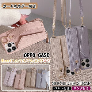 V_[ & xgt OPPO Reno11 A P[X Jo[ yVoC SIMt[ reno13a Reno11A Xgbvt a79 5g X}zV_[ OPPO Reno9 aP[X Reno9a  U[ OPPO Reno13 aP[X Reno 7a 5g 