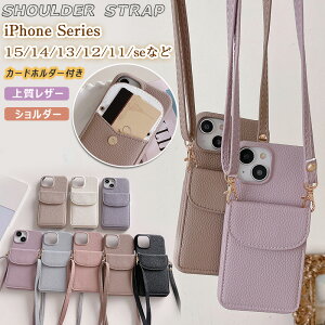iPhone16promax |ꂯ Xgbvt iPhone16 V_[ iPhone15 iPhone14 iPhone13 iPhone12 iPhone11 iPhone SE3 SE2 P[X 蒠^   킢 wʃJ[h[ J[hz_[ Jo[ 