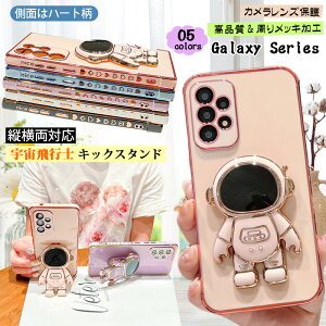�F���l�E�L�b�N�X�^���h galaxy S26 Ultra S26+ s25 s24�P�[�X ���u�� �c�u�� �B���X�^���h galaxy a55 ���킢�� Galaxy A57 5G a54 A36 5G �P�[�X �ϏՌ� s25ultra �n�[�g �M�����N�V�[ s23 a53 a52 s22 s21 s24 ultra s24fe 