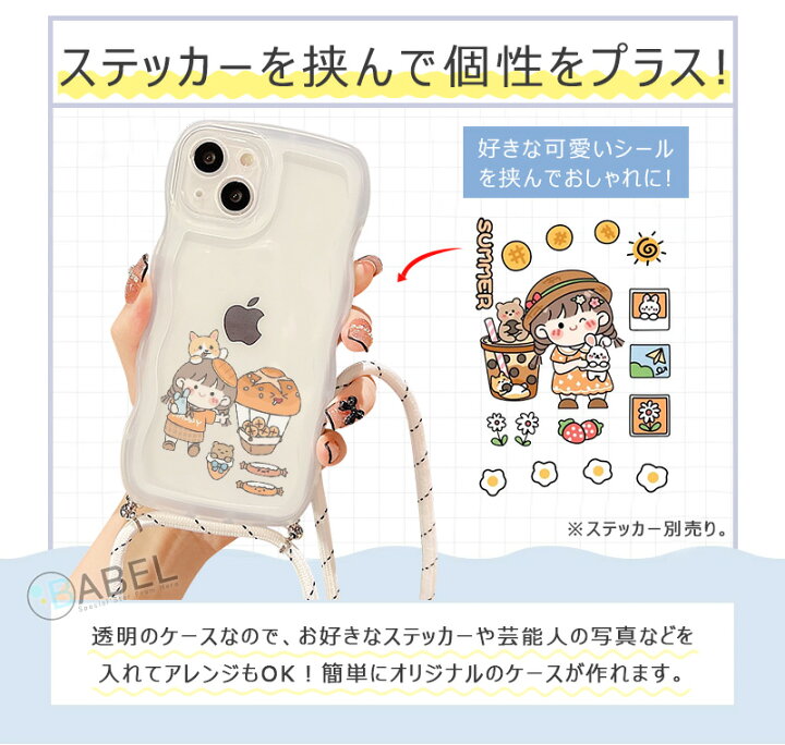 楽天市場】ショルダータイプ iPhone16ケース クリア iPhone15 ウェーブ 